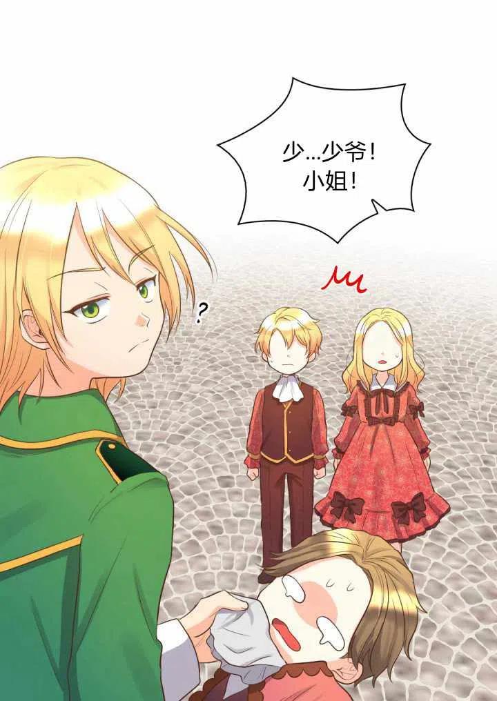 第15话31