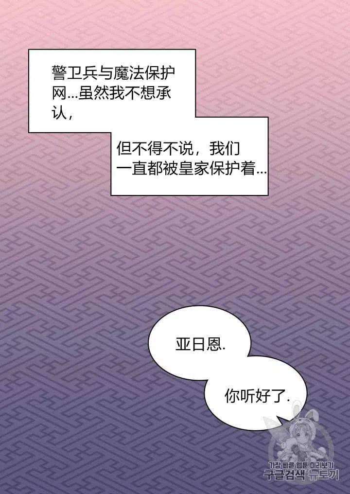 第31话29