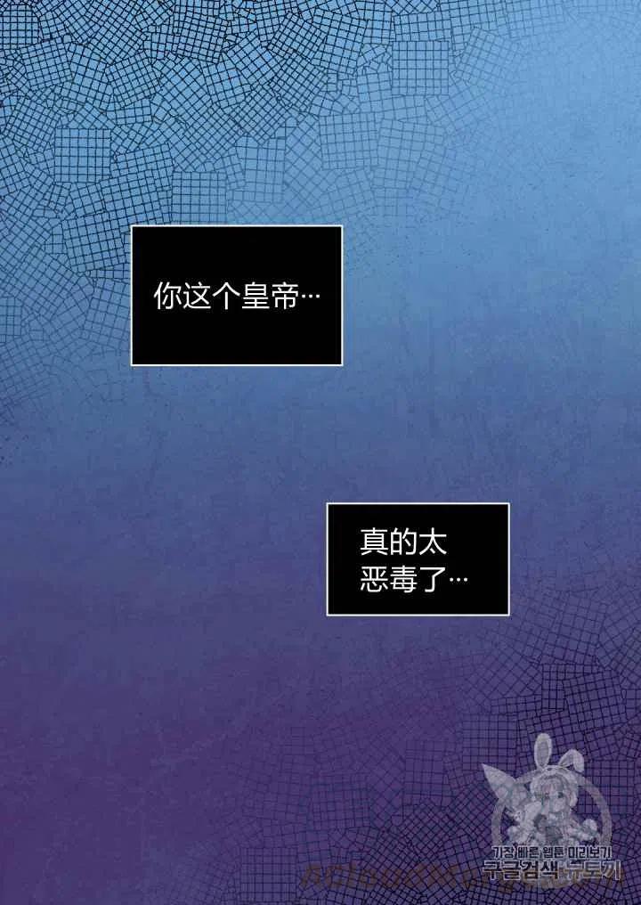 第32话6