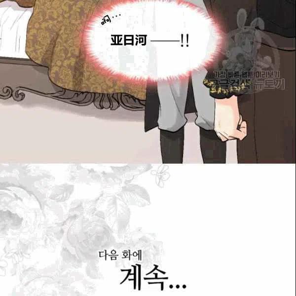 第53话89