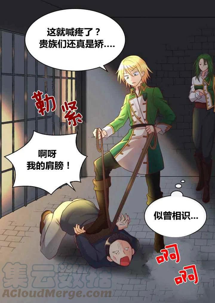第35话3