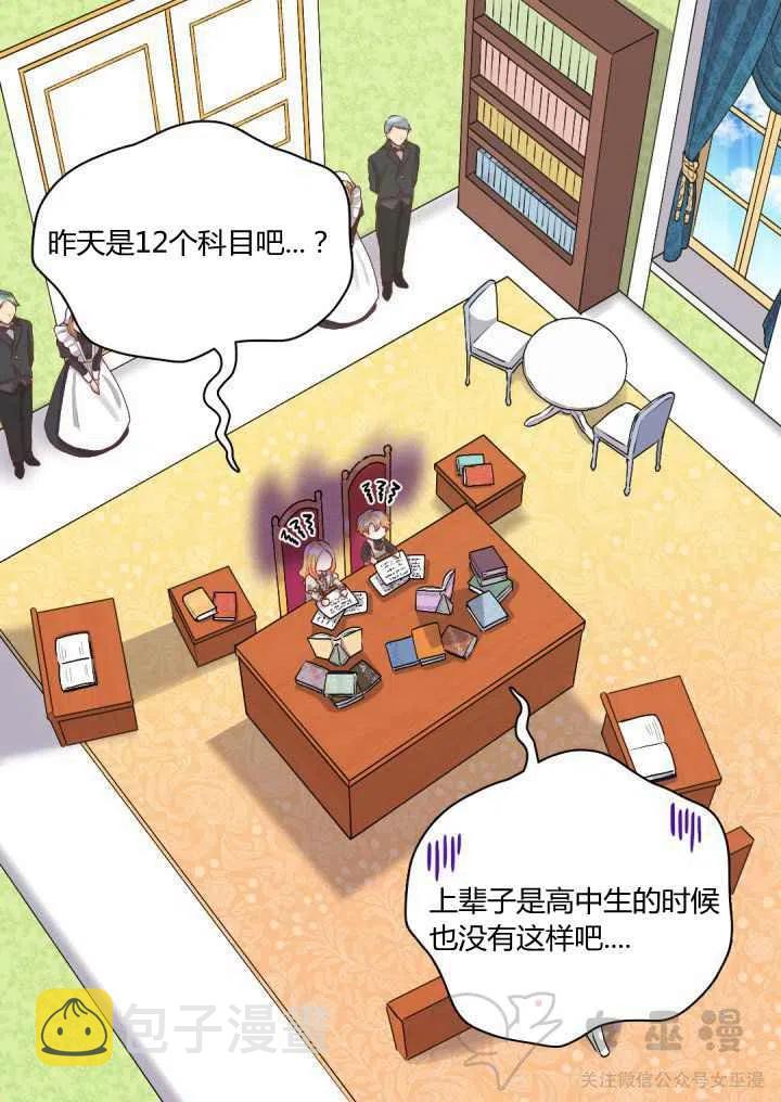 第9话34