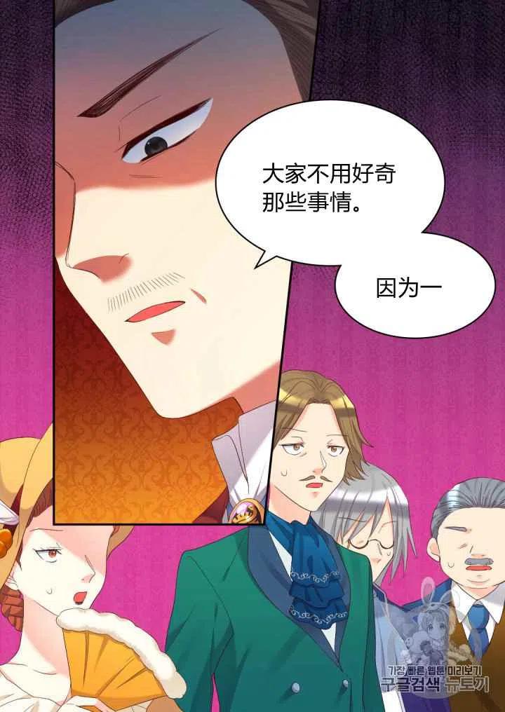 第40话28