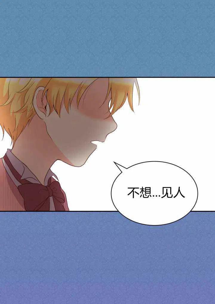 第23话37