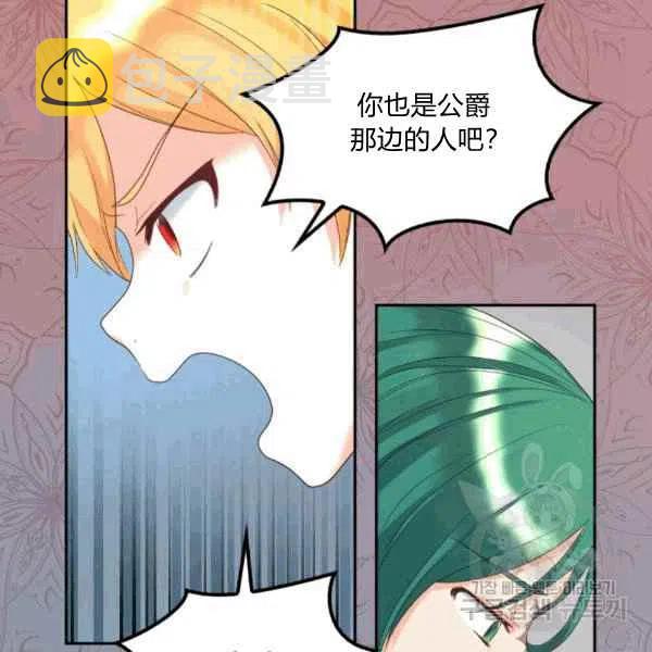第49话7