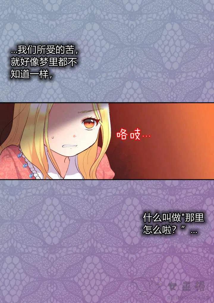 第6话4