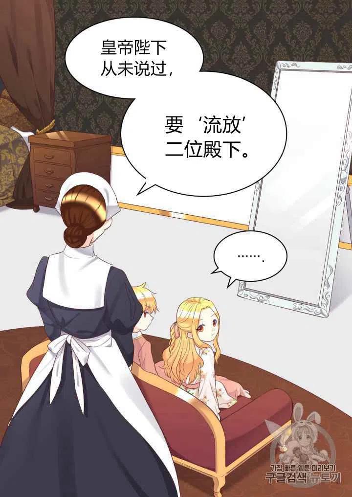 第33话40