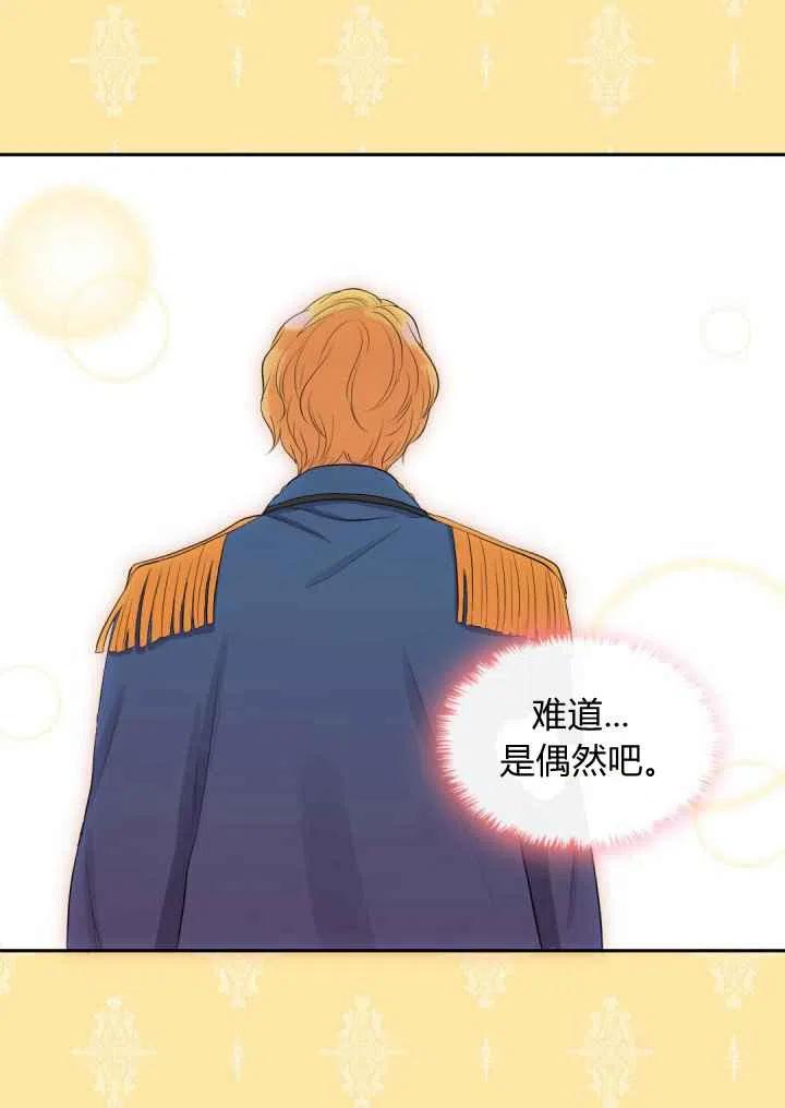 第21话16