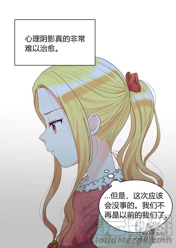 第38话15
