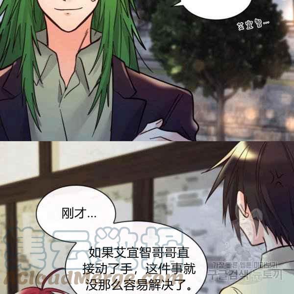 第70话48