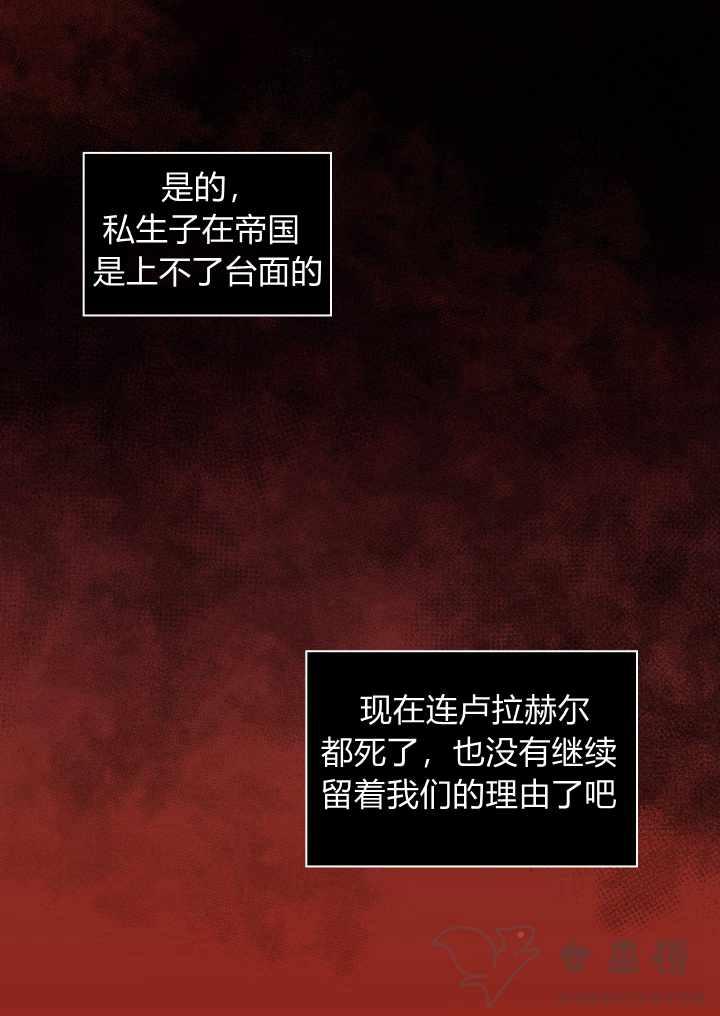 第3话23