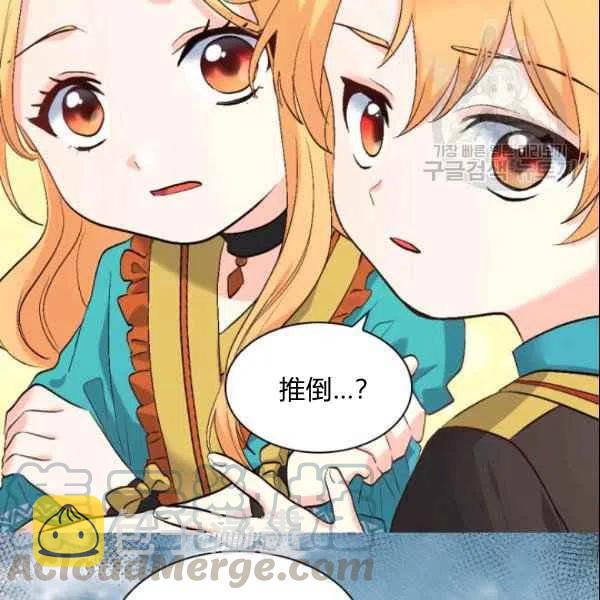 第55话55