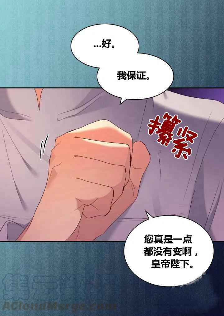 第42话21
