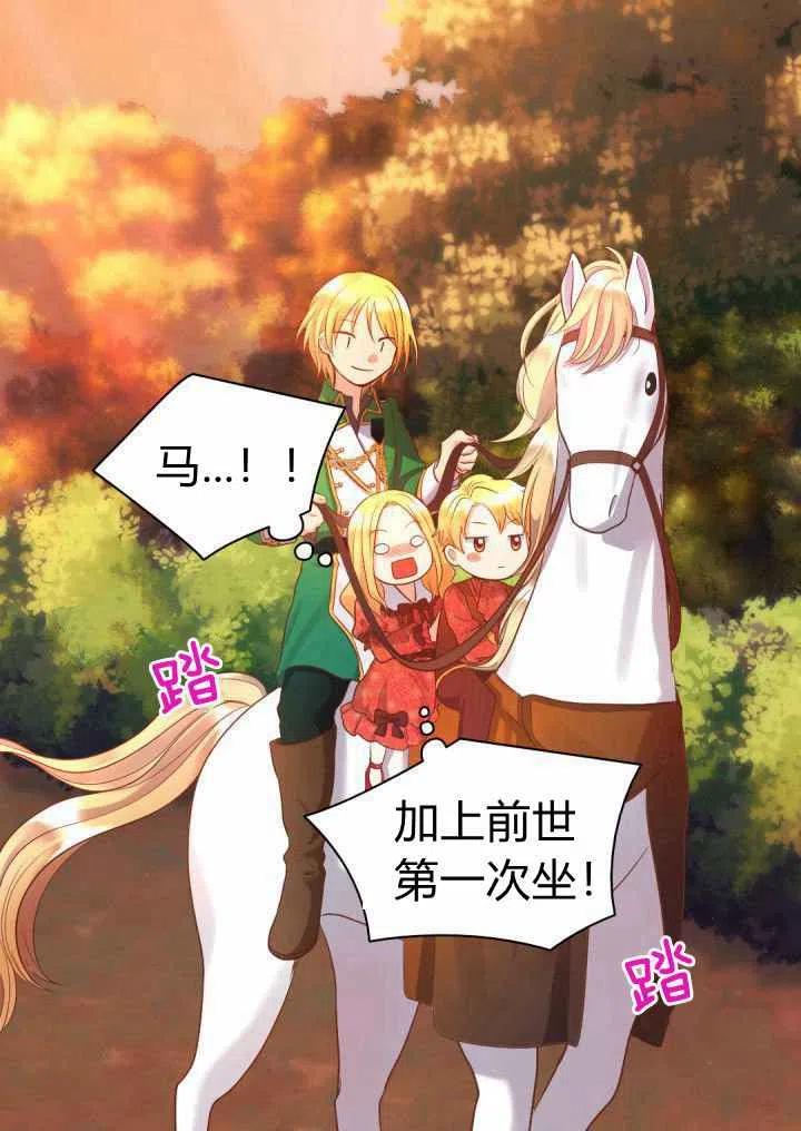 第16话37