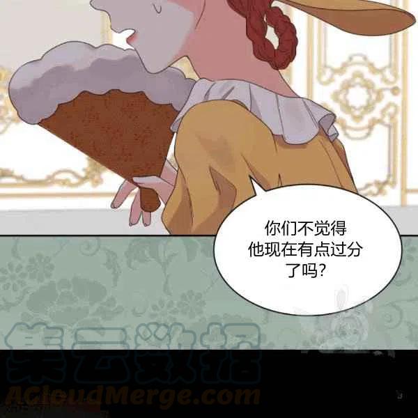 第49话30