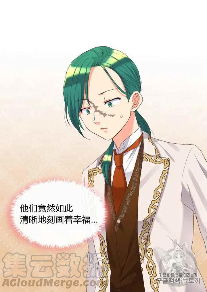 第41话55