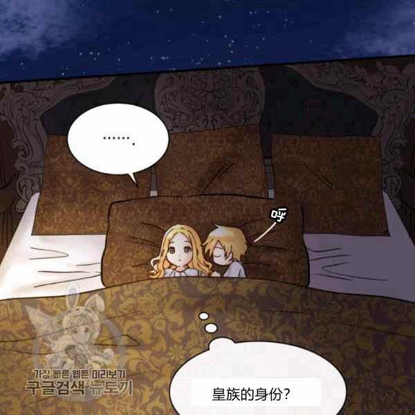 第66话6775