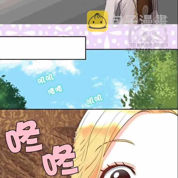 第53话81
