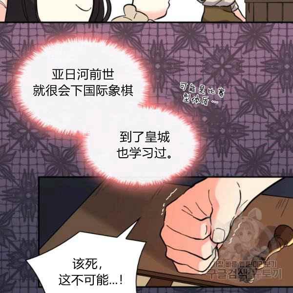 第70话26