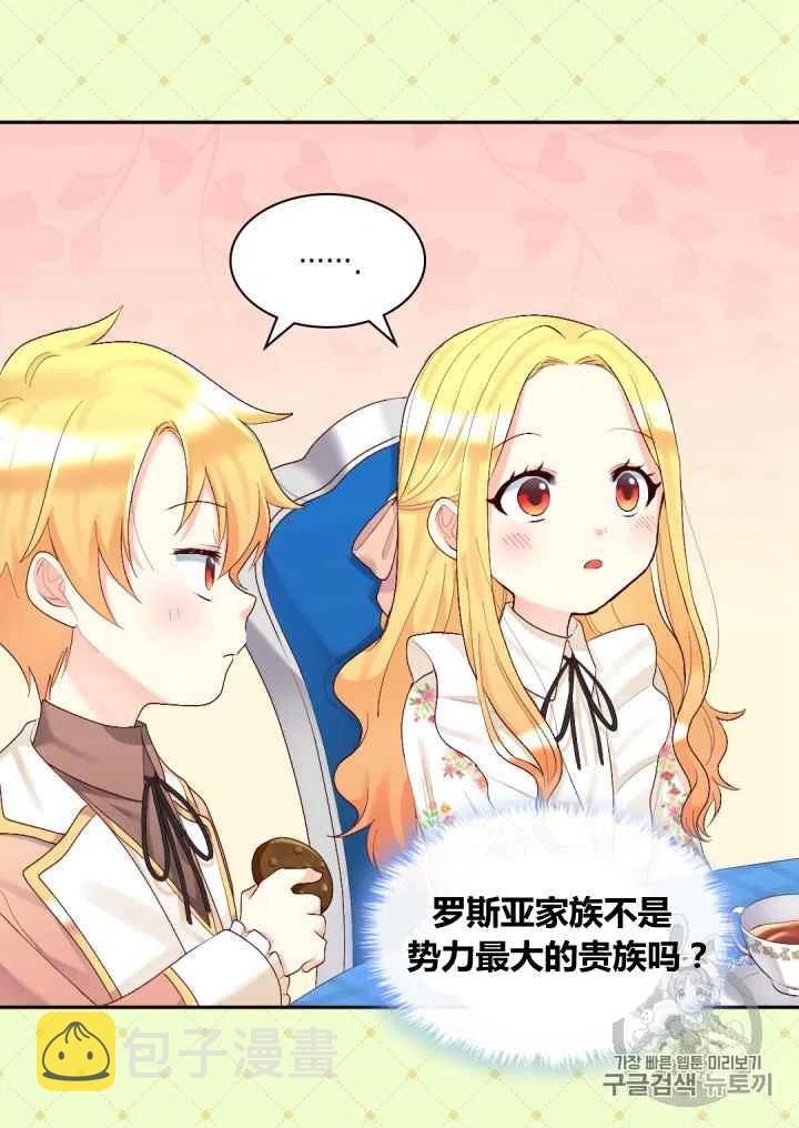 第35话22