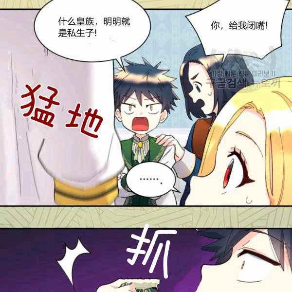 第63话10