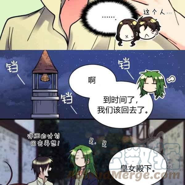 第69话85