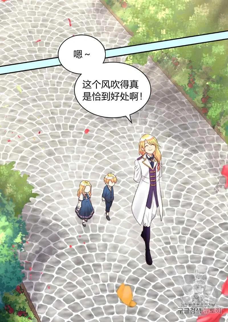 第32话35