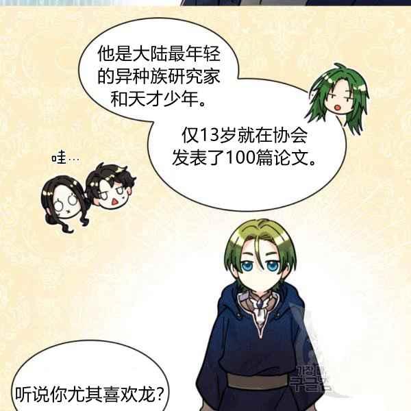 第70话71