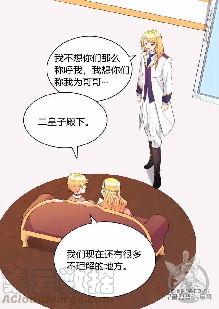 第34话36