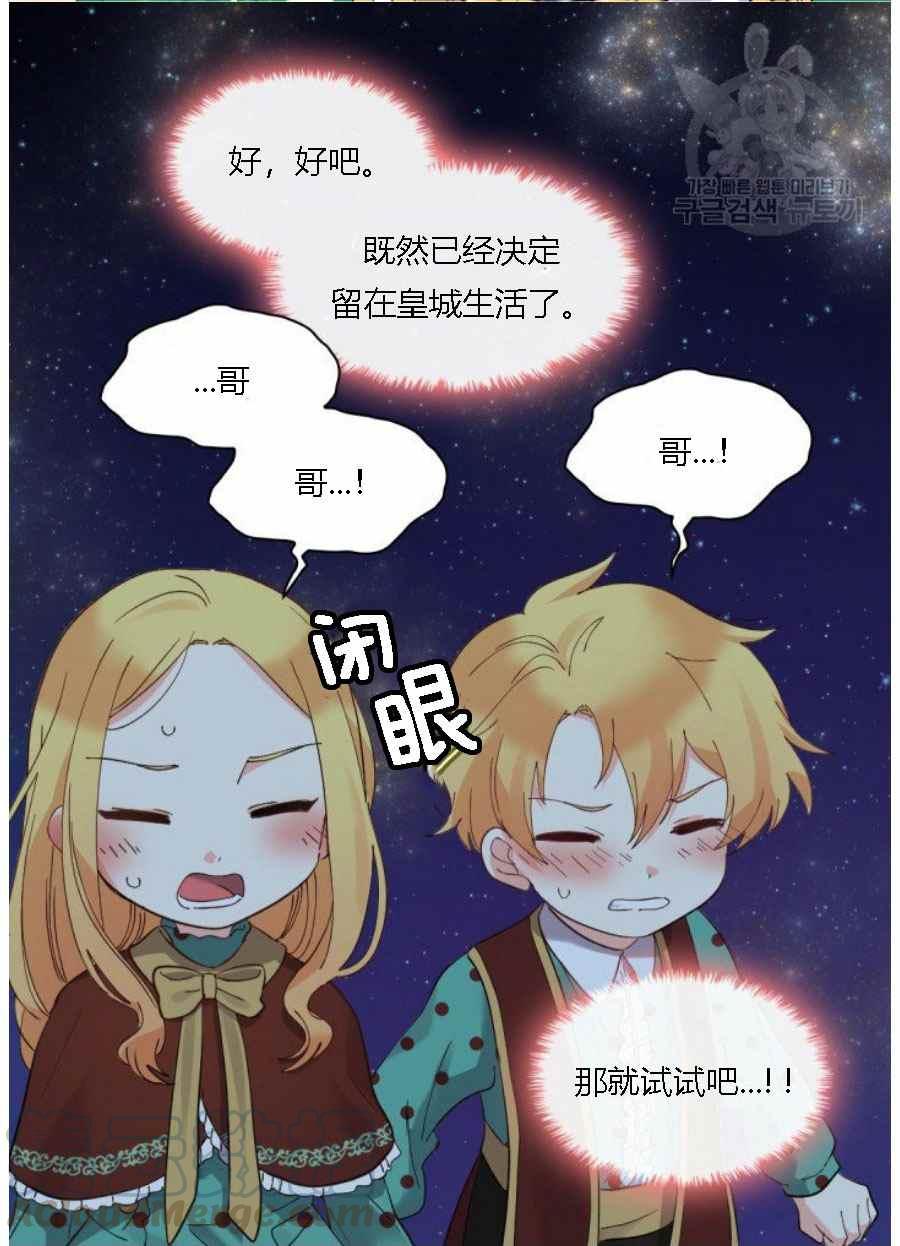 第60话6