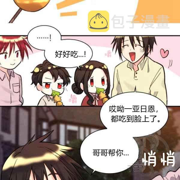 第69话7
