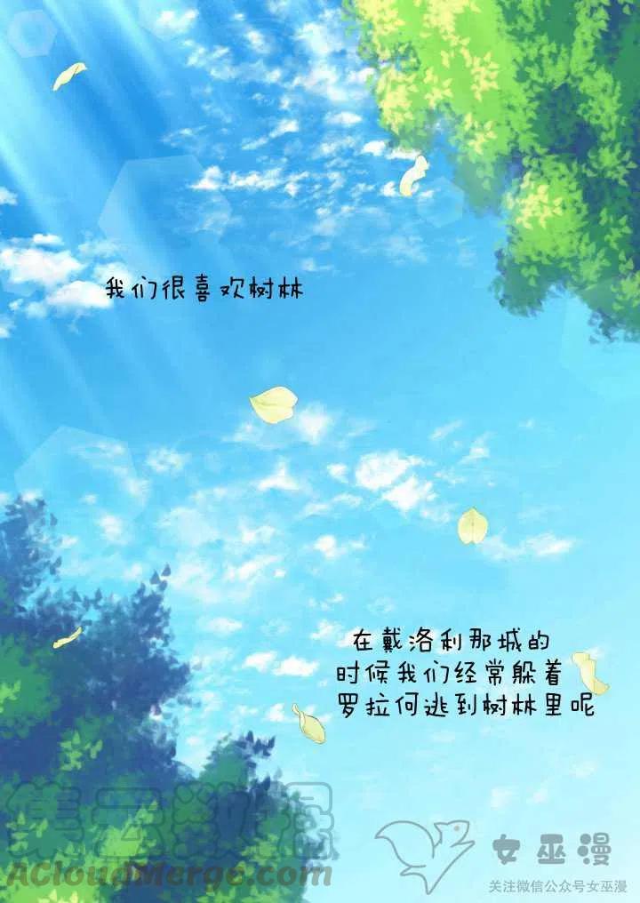 第10话6