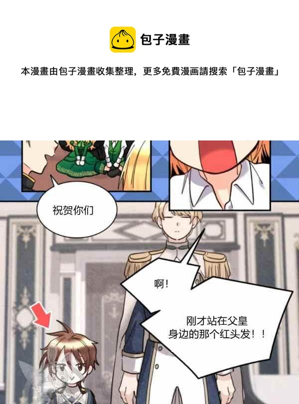 第66话6746