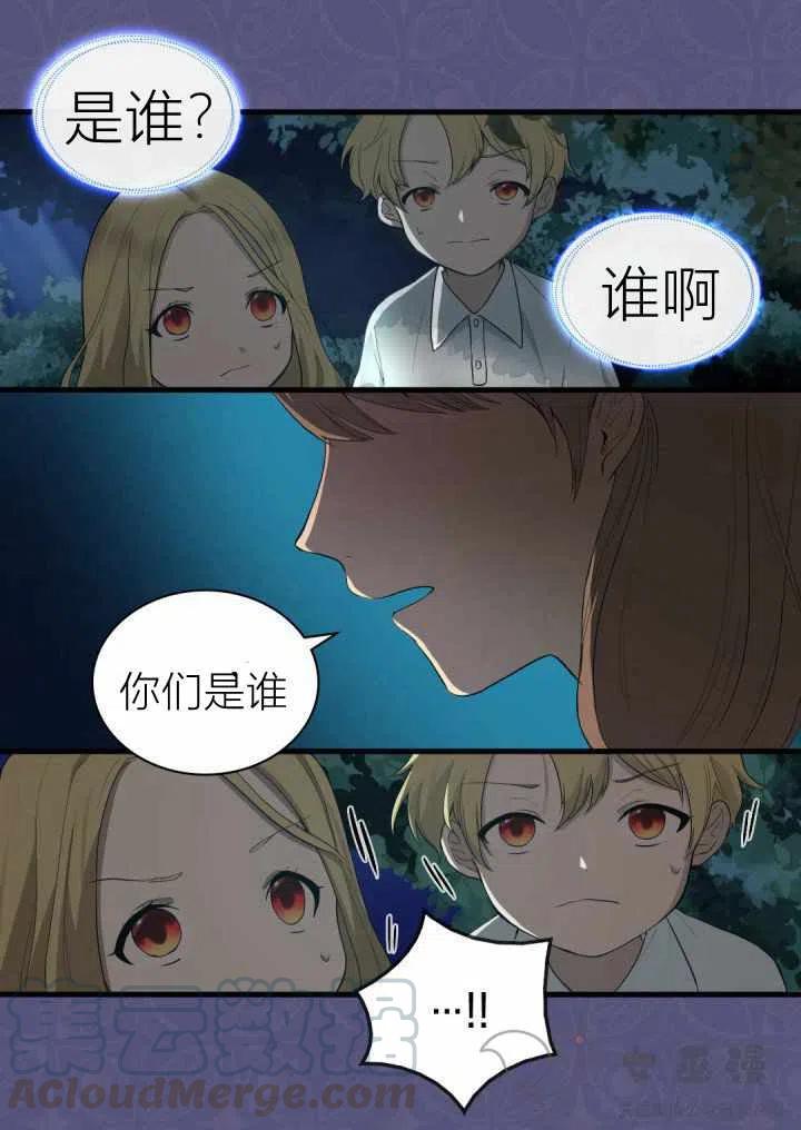 第2话12