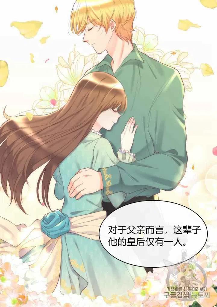 第34话20
