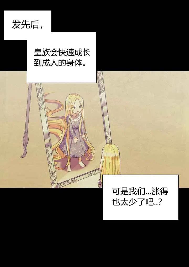 第22话32