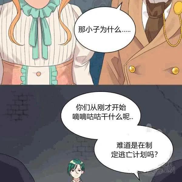 第49话54