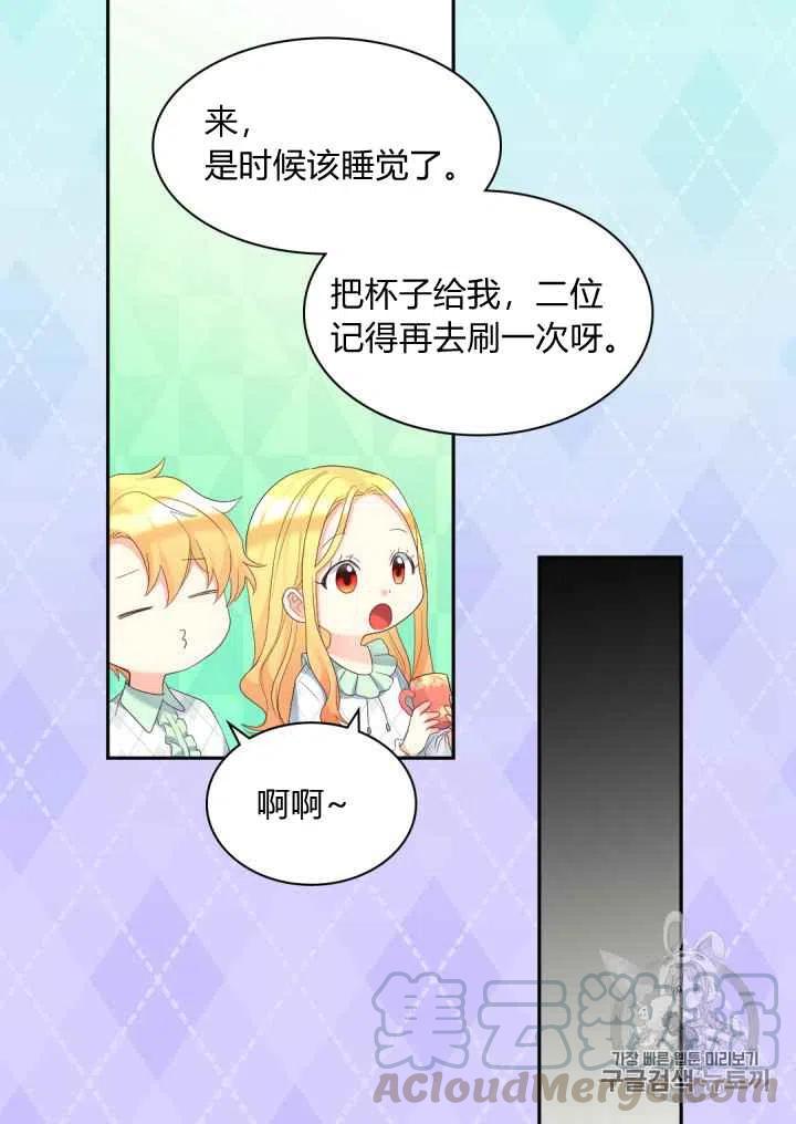 第40话61