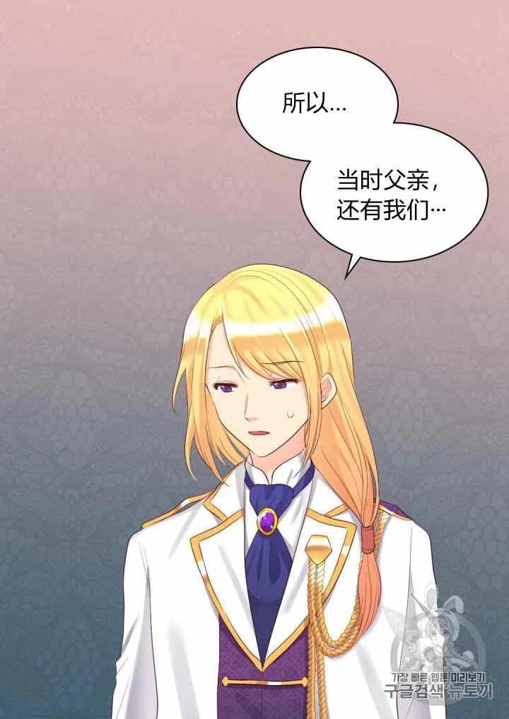 第34话32