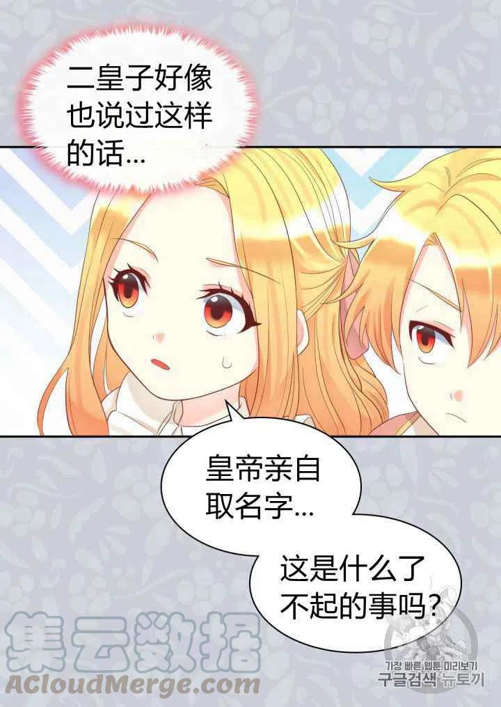 第33话55