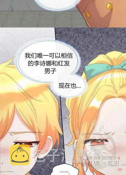 第48话14