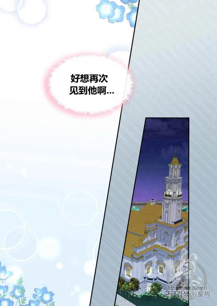 第37话10