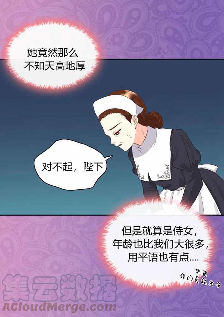 第14话18