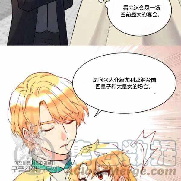 第65话82