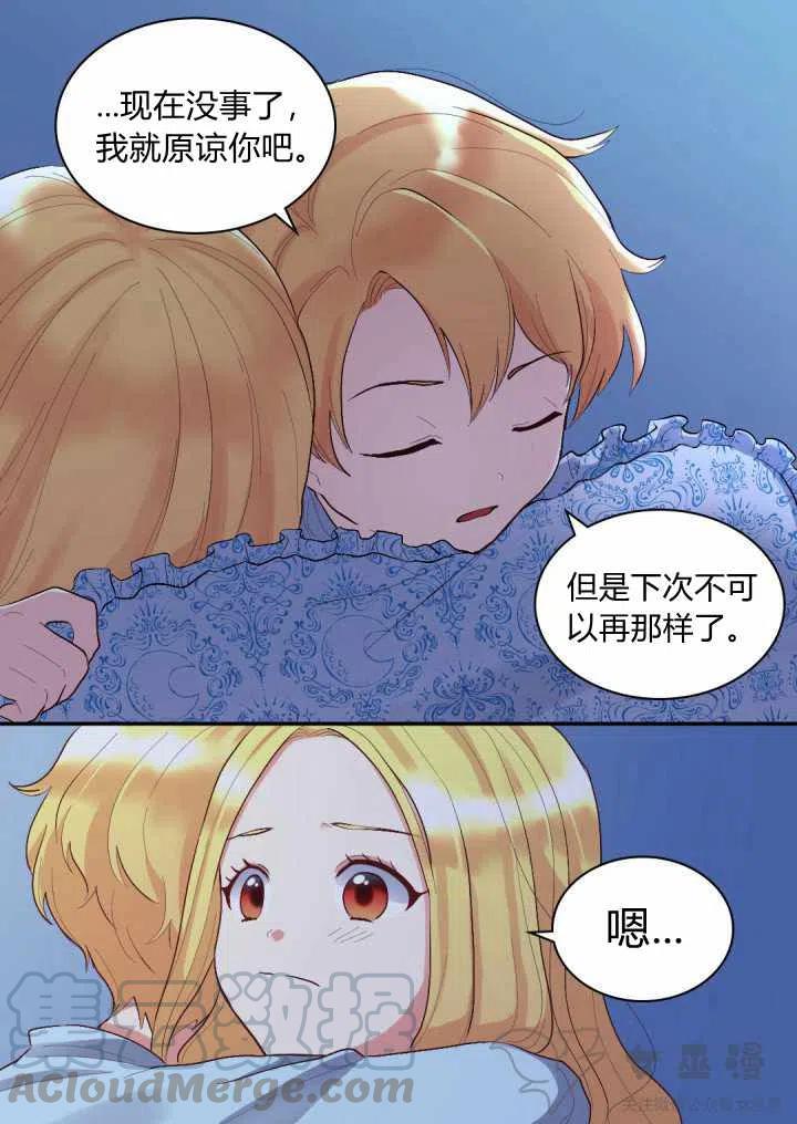 第6话58