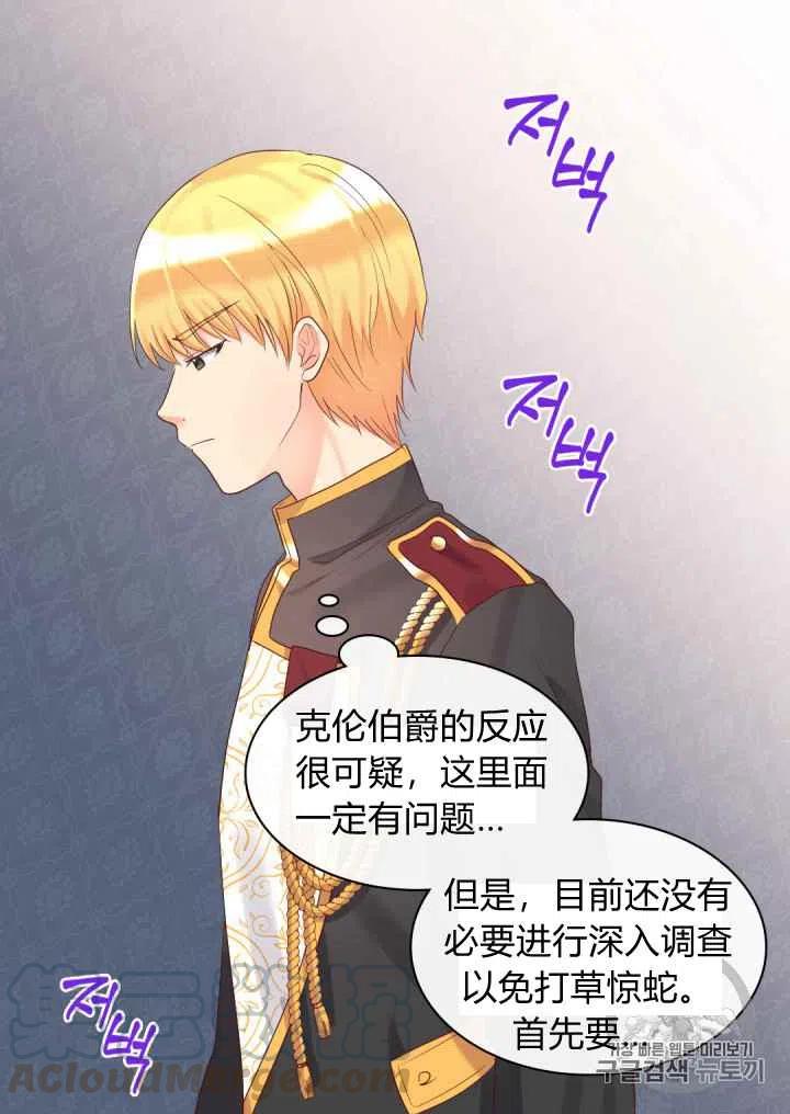 第32话64