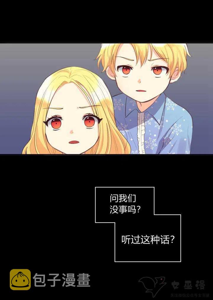 第11话37