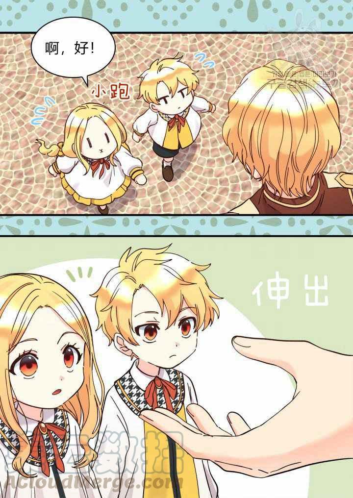 第61话61