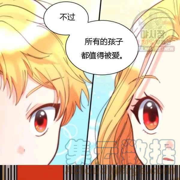 第68话39