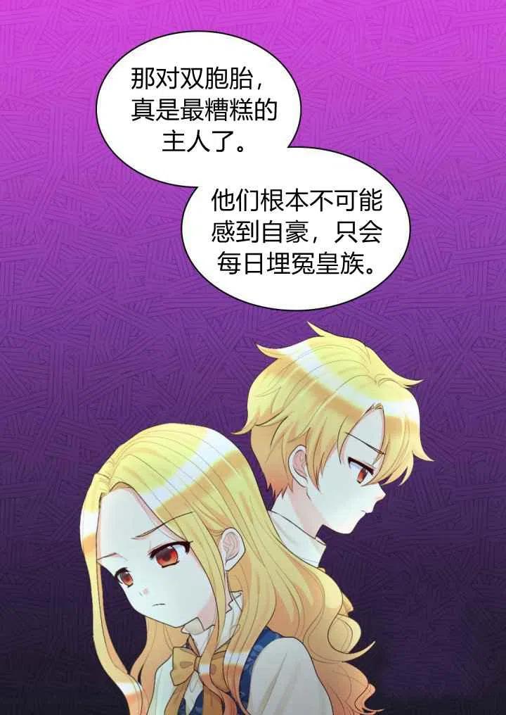 第36话56